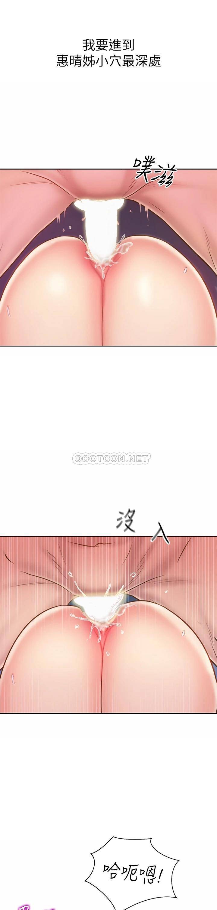 [韩国漫画] 姐姐爱做菜 剧情,熟女人妻,巨乳大奶#[53P]-30