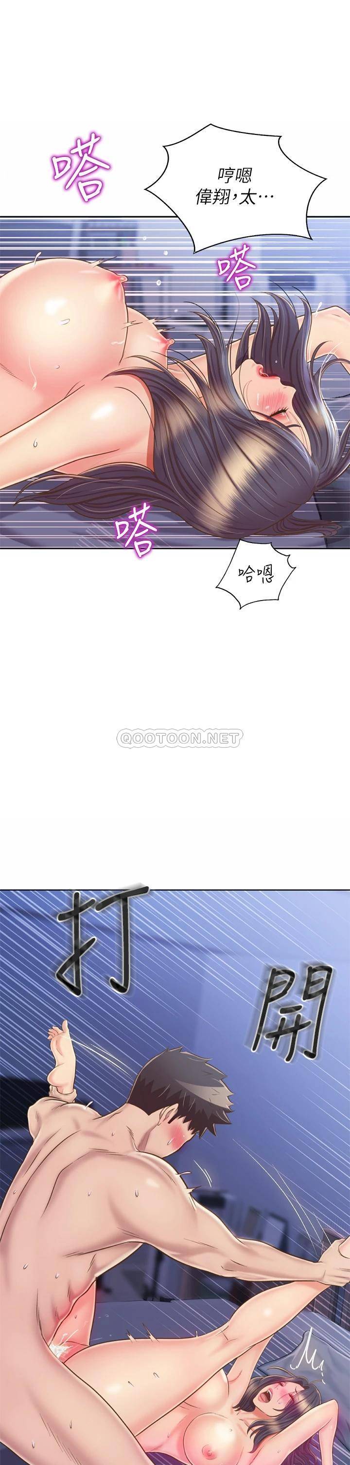 [韩国漫画] 姐姐爱做菜 剧情,熟女人妻,巨乳大奶#[53P]-34