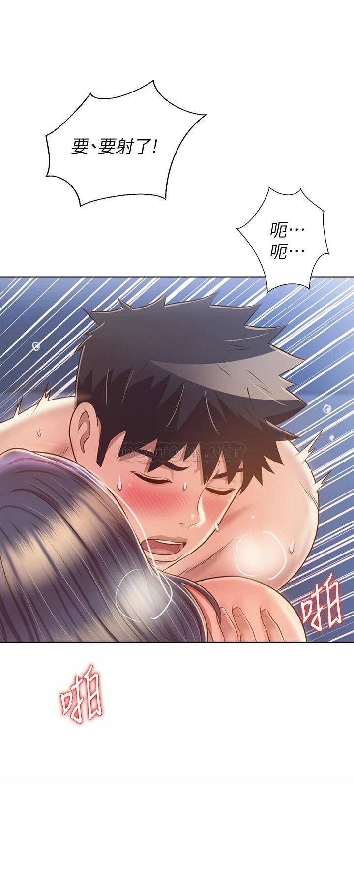 [韩国漫画] 姐姐爱做菜 剧情,熟女人妻,巨乳大奶#[53P]-37