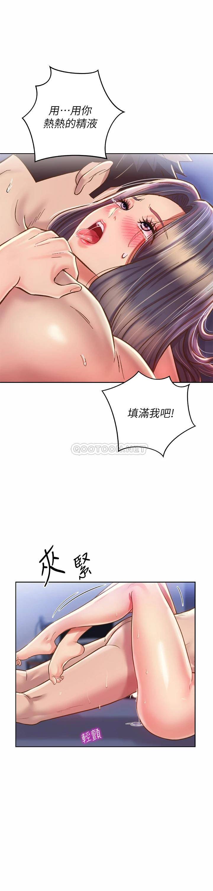 [韩国漫画] 姐姐爱做菜 剧情,熟女人妻,巨乳大奶#[53P]-38