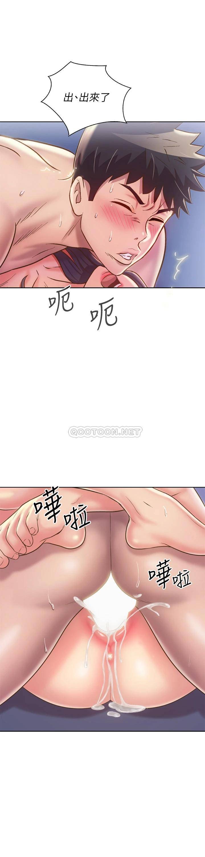 [韩国漫画] 姐姐爱做菜 剧情,熟女人妻,巨乳大奶#[53P]-39