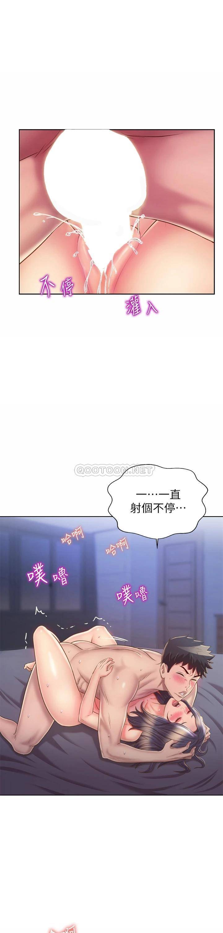 [韩国漫画] 姐姐爱做菜 剧情,熟女人妻,巨乳大奶#[53P]-40