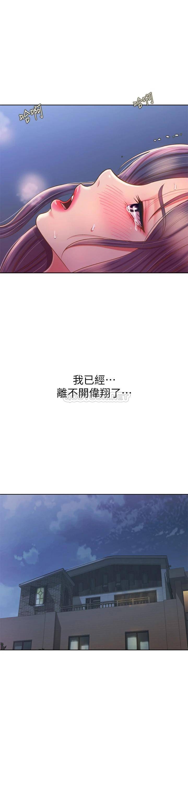 [韩国漫画] 姐姐爱做菜 剧情,熟女人妻,巨乳大奶#[53P]-42