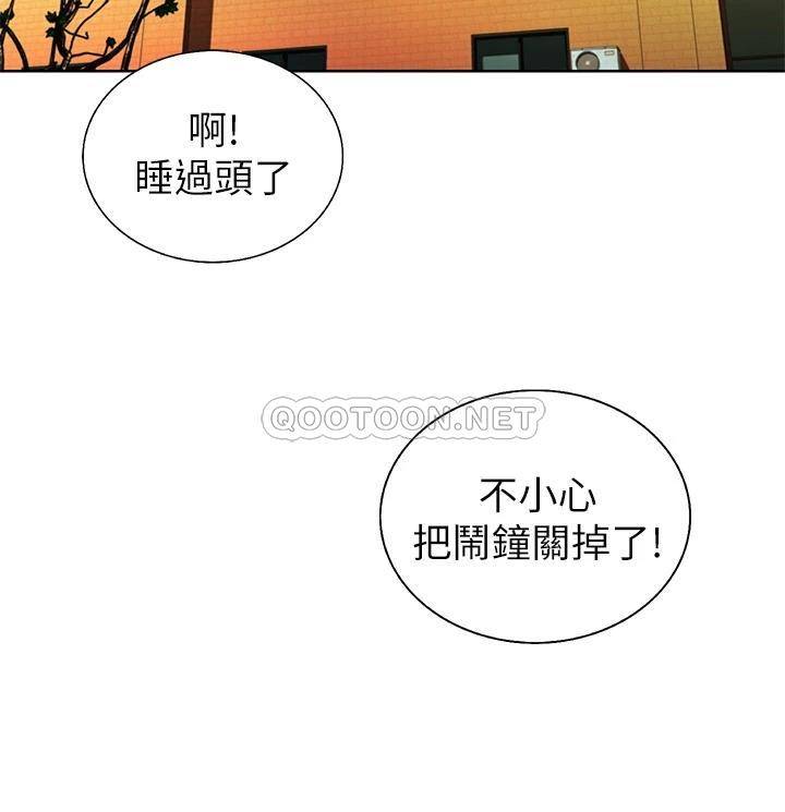 [韩国漫画] 姐姐爱做菜 剧情,熟女人妻,巨乳大奶#[53P]-45