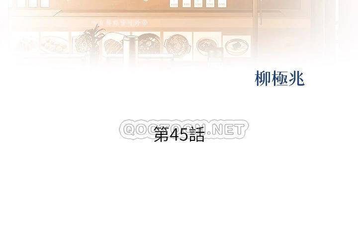 [韩国漫画] 姐姐爱做菜 剧情,熟女人妻,巨乳大奶#[53P]-5