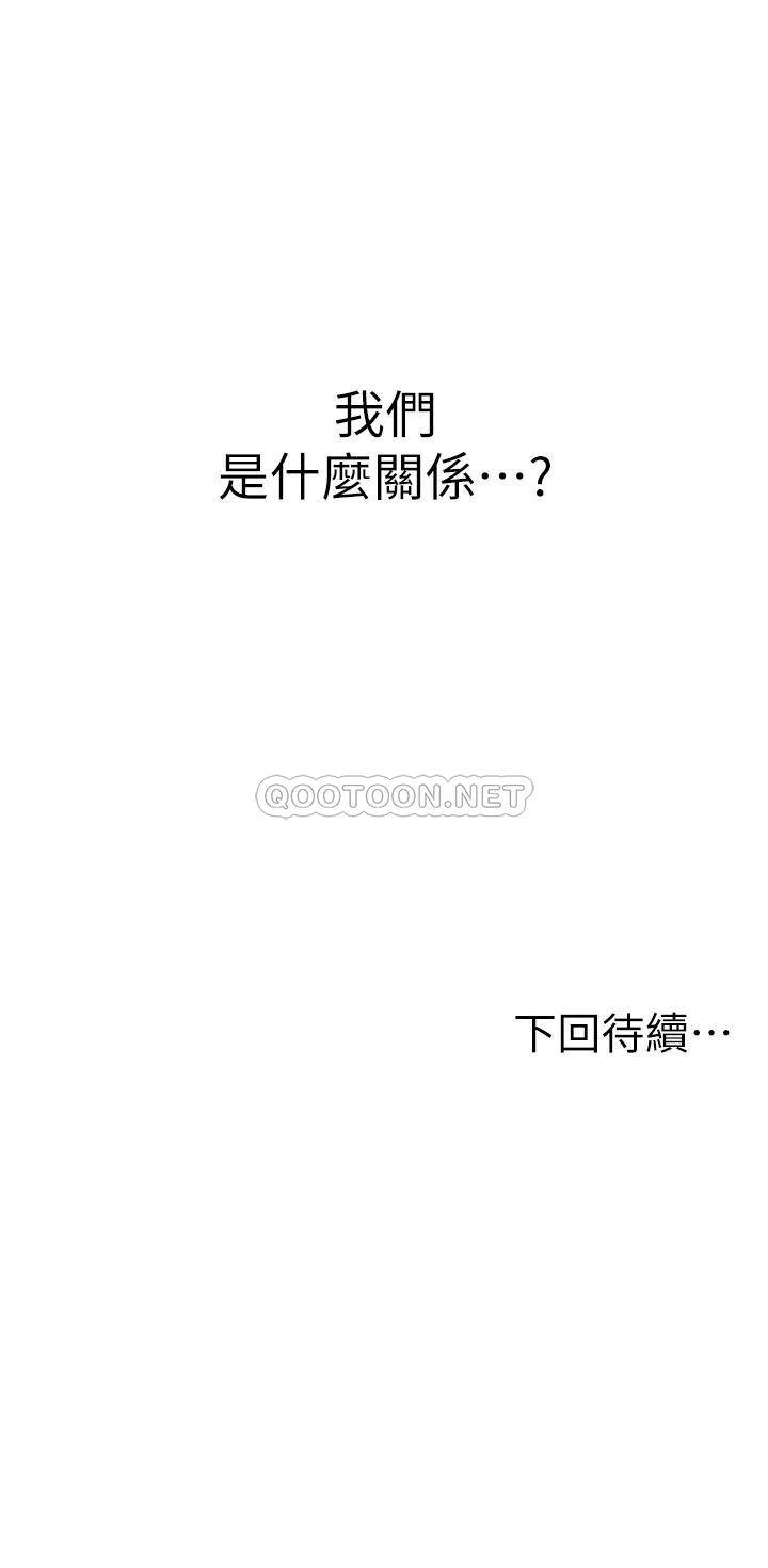 [韩国漫画] 姐姐爱做菜 剧情,熟女人妻,巨乳大奶#[53P]-53
