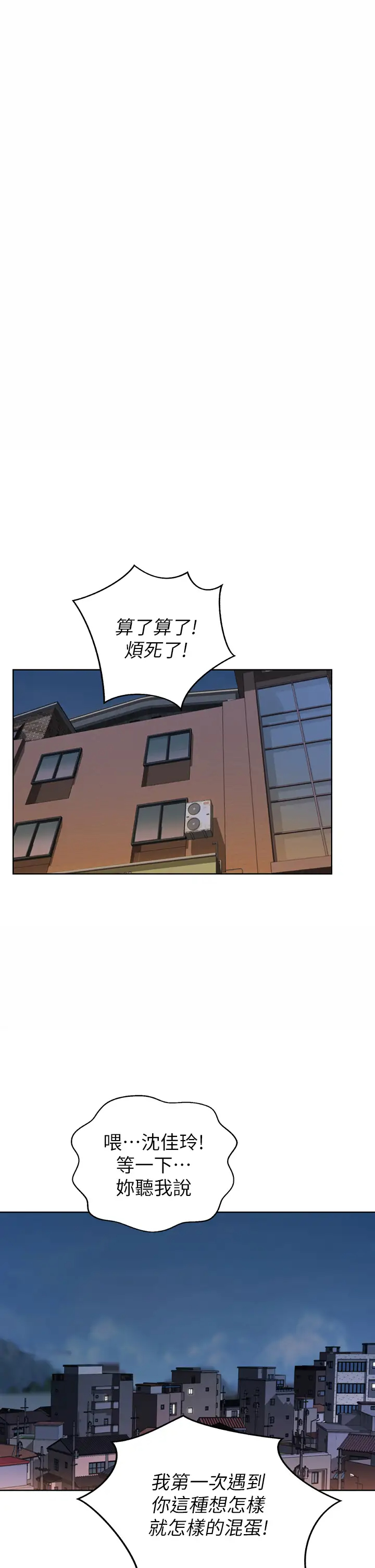 [韩国漫画] 姐姐爱做菜 剧情,熟女人妻,巨乳大奶#[63P]-44