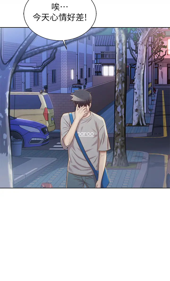 [韩国漫画] 姐姐爱做菜 剧情,熟女人妻,巨乳大奶#[63P]-47