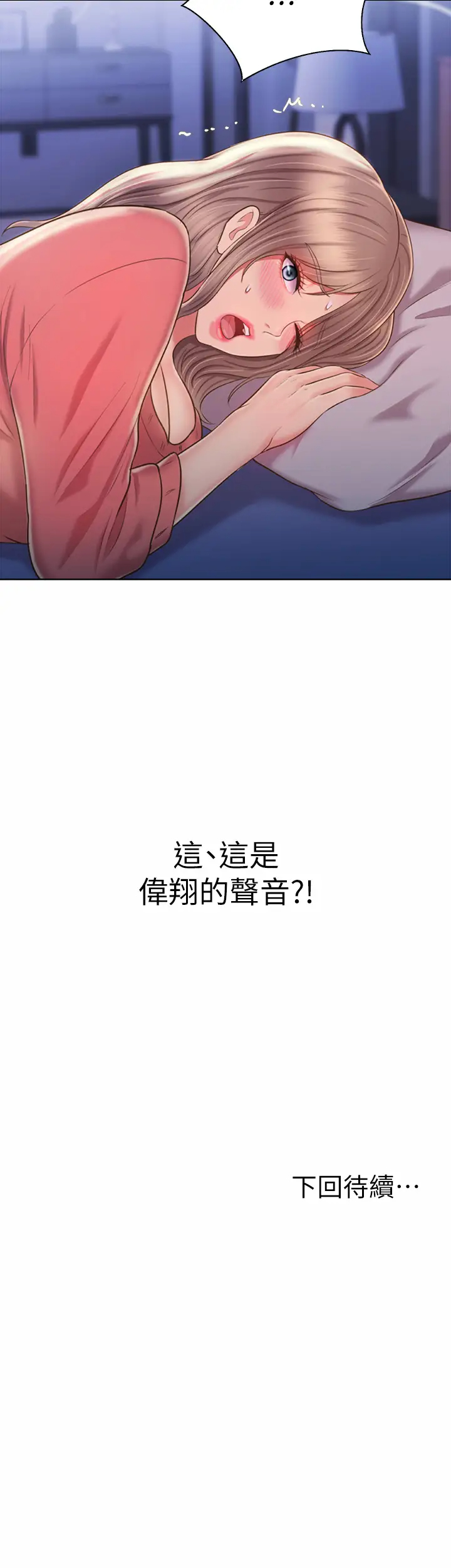 [韩国漫画] 姐姐爱做菜 剧情,熟女人妻,巨乳大奶#[63P]-63