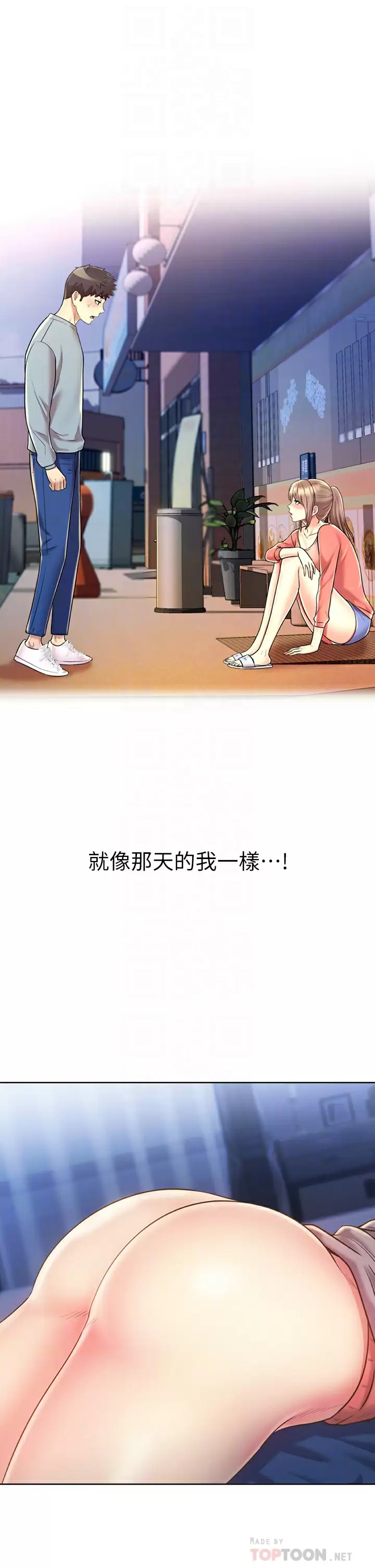 [韩国漫画] 姐姐爱做菜 剧情,熟女人妻,巨乳大奶#[63P]-10
