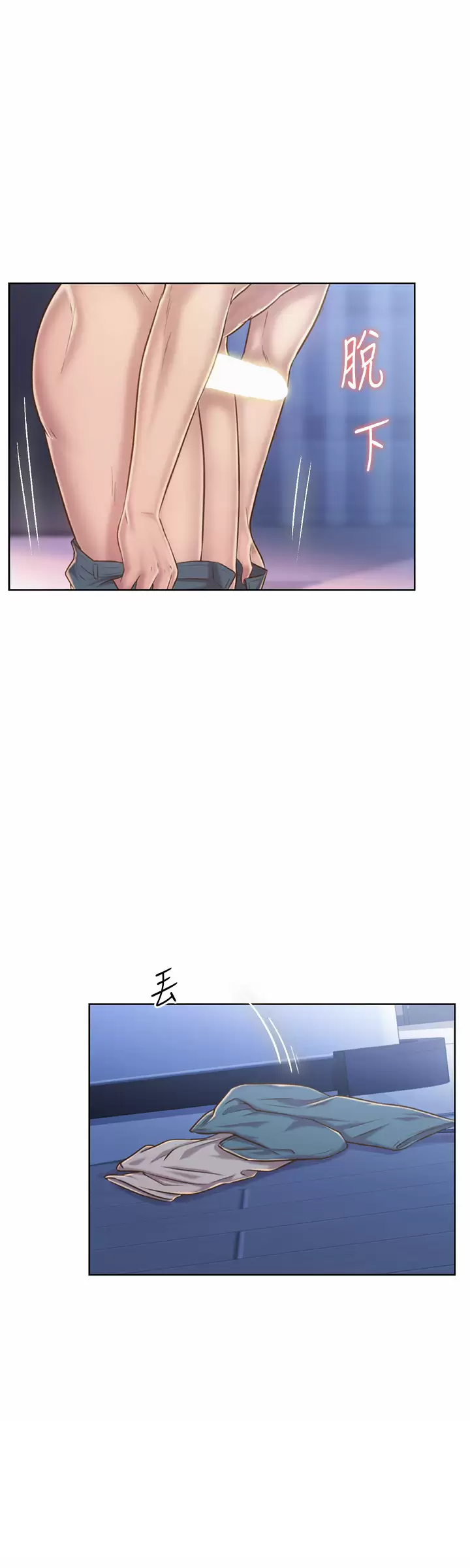 [韩国漫画] 姐姐爱做菜 剧情,熟女人妻,巨乳大奶#[63P]-15