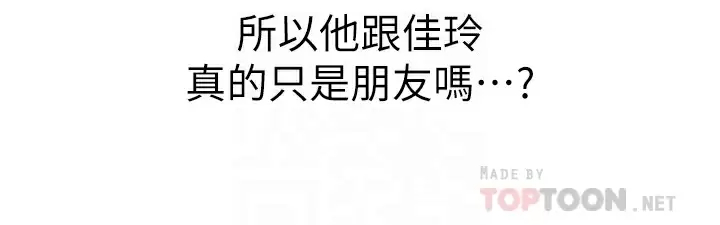 [韩国漫画] 姐姐爱做菜 剧情,熟女人妻,巨乳大奶#[63P]-18