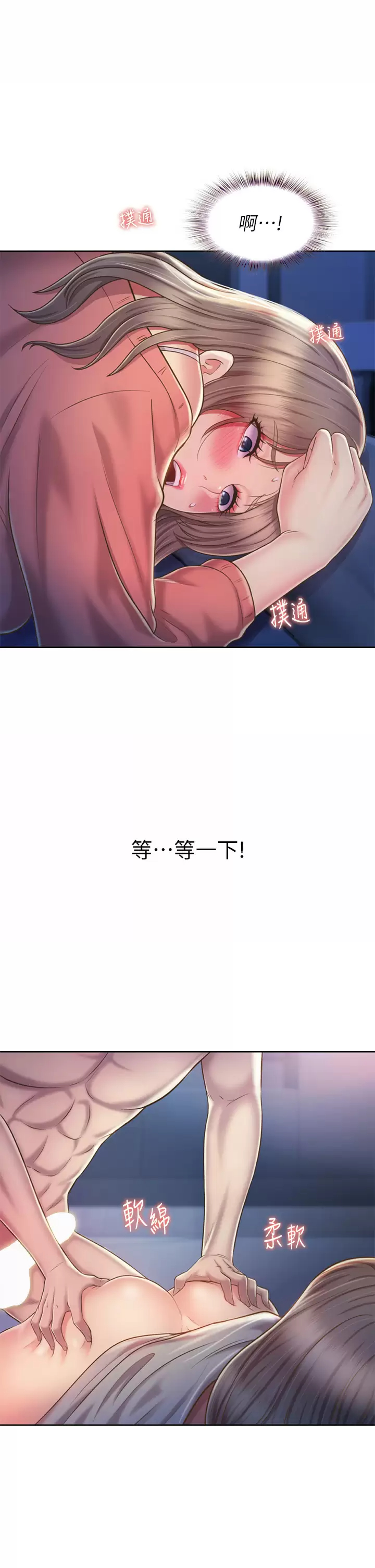 [韩国漫画] 姐姐爱做菜 剧情,熟女人妻,巨乳大奶#[63P]-25