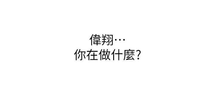 [韩国漫画] 姐姐爱做菜 剧情,熟女人妻,巨乳大奶#[63P]-26