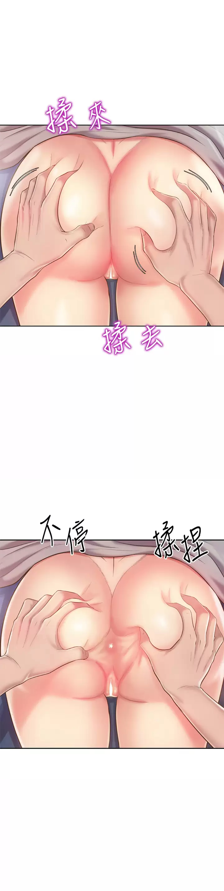 [韩国漫画] 姐姐爱做菜 剧情,熟女人妻,巨乳大奶#[63P]-27