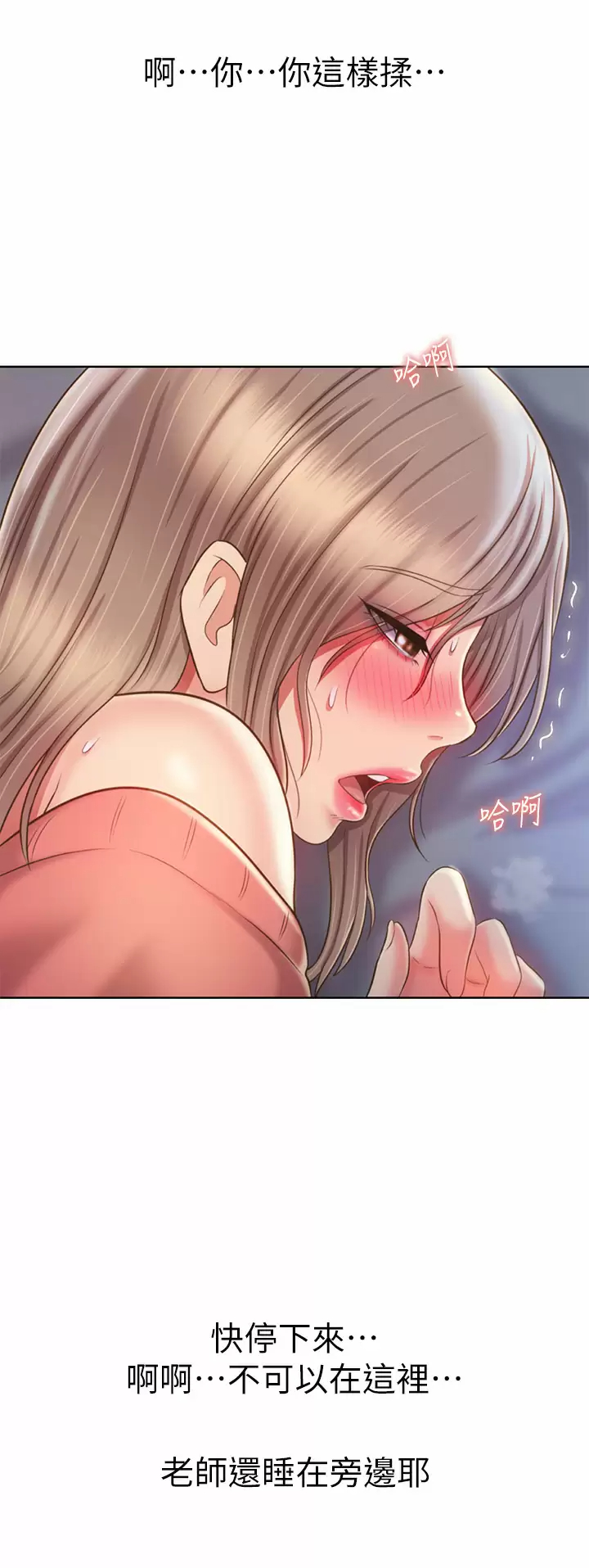 [韩国漫画] 姐姐爱做菜 剧情,熟女人妻,巨乳大奶#[63P]-28