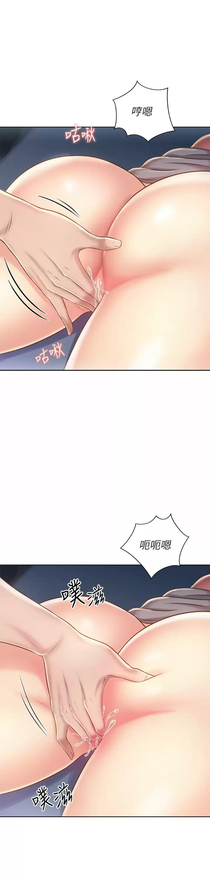 [韩国漫画] 姐姐爱做菜 剧情,熟女人妻,巨乳大奶#[63P]-35