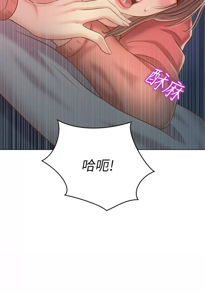 [韩国漫画] 姐姐爱做菜 剧情,熟女人妻,巨乳大奶#[63P]-46