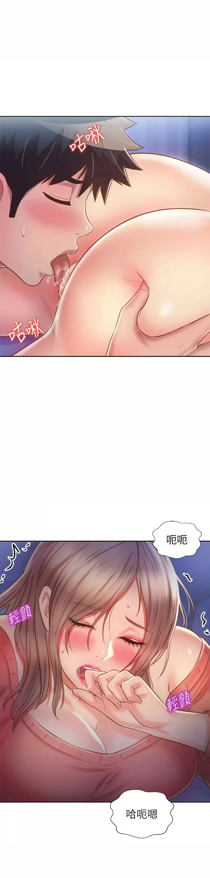 [韩国漫画] 姐姐爱做菜 剧情,熟女人妻,巨乳大奶#[63P]-47