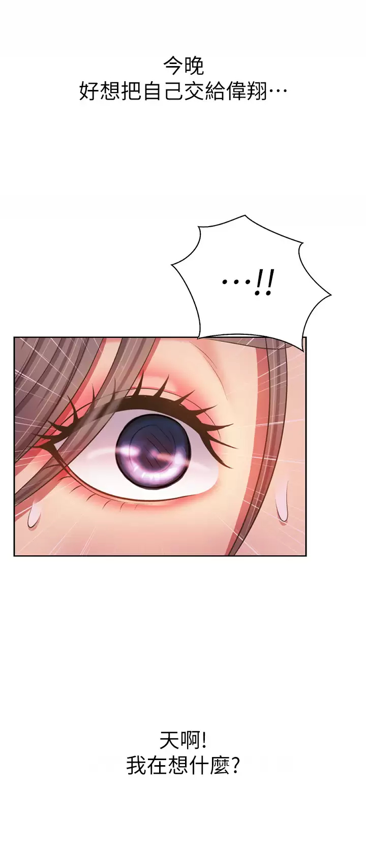 [韩国漫画] 姐姐爱做菜 剧情,熟女人妻,巨乳大奶#[63P]-48