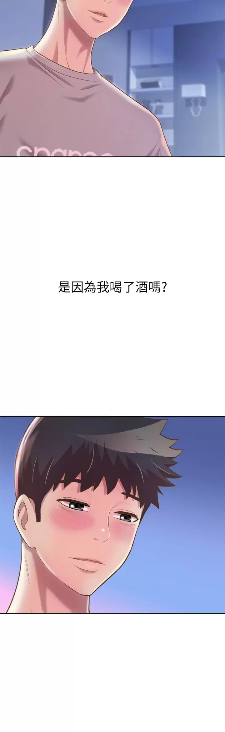 [韩国漫画] 姐姐爱做菜 剧情,熟女人妻,巨乳大奶#[63P]-5