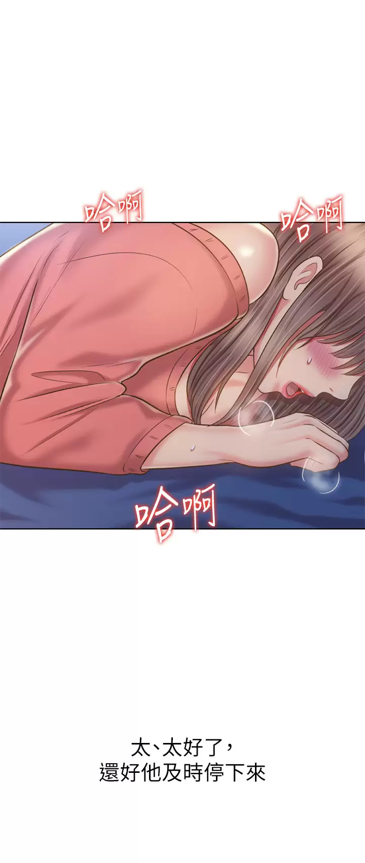 [韩国漫画] 姐姐爱做菜 剧情,熟女人妻,巨乳大奶#[63P]-55