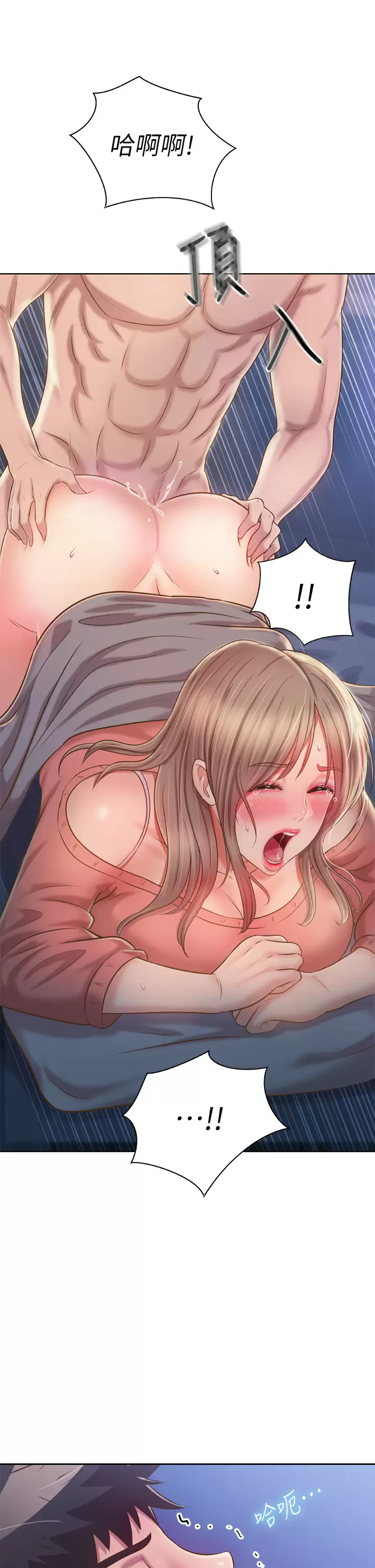 [韩国漫画] 姐姐爱做菜 剧情,熟女人妻,巨乳大奶#[63P]-60
