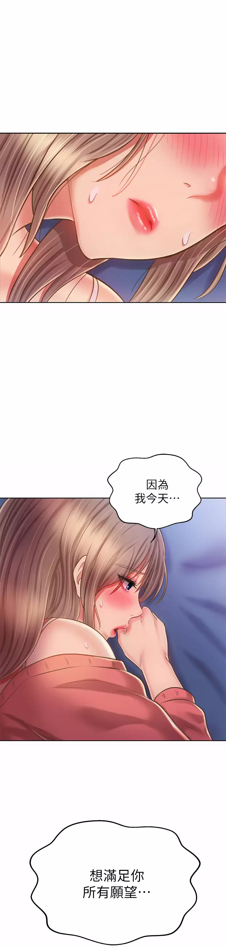 [韩国漫画] 姐姐爱做菜 剧情,熟女人妻,巨乳大奶#[66P]-27