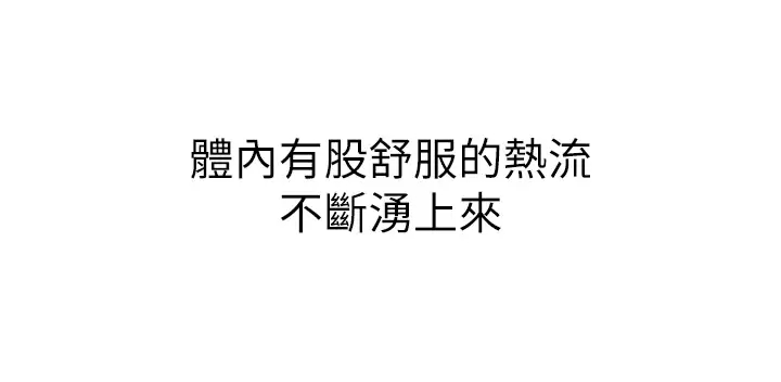 [韩国漫画] 姐姐爱做菜 剧情,熟女人妻,巨乳大奶#[66P]-42