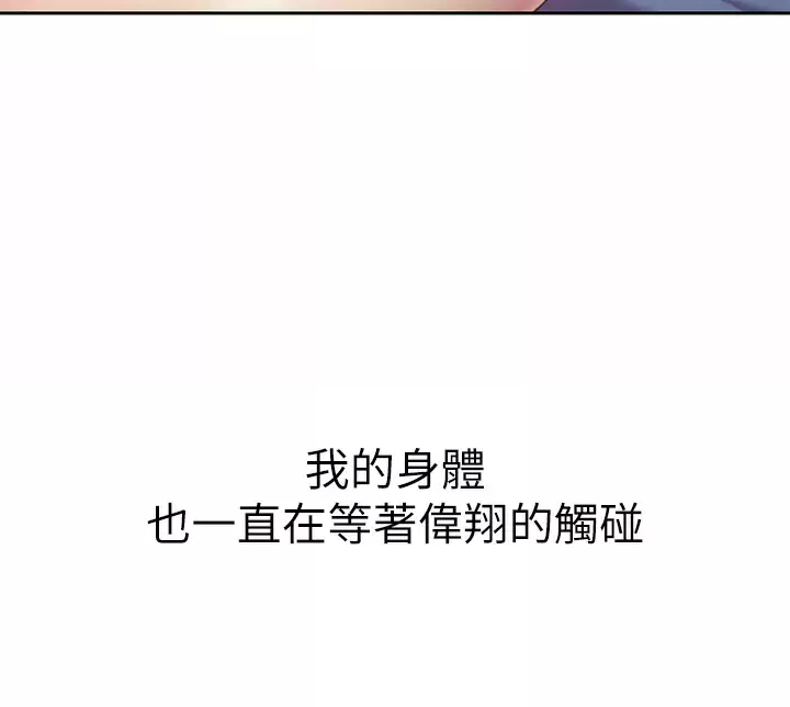 [韩国漫画] 姐姐爱做菜 剧情,熟女人妻,巨乳大奶#[66P]-44