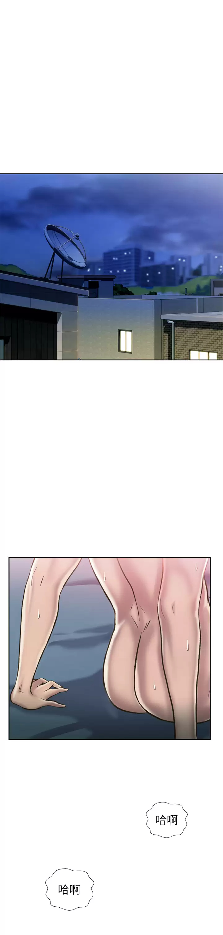 [韩国漫画] 姐姐爱做菜 剧情,熟女人妻,巨乳大奶#[66P]-5