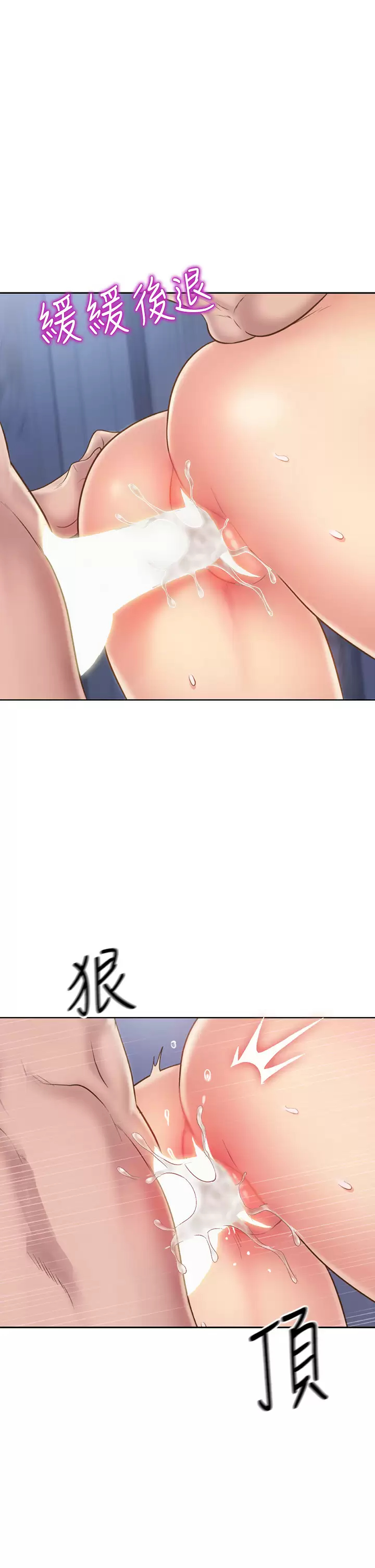 [韩国漫画] 姐姐爱做菜 剧情,熟女人妻,巨乳大奶#[66P]-57