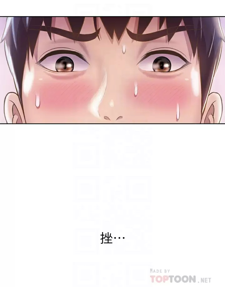 [韩国漫画] 姐姐爱做菜 剧情,熟女人妻,巨乳大奶#[66P]-6