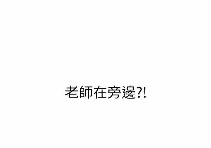 [韩国漫画] 姐姐爱做菜 剧情,熟女人妻,巨乳大奶#[66P]-64