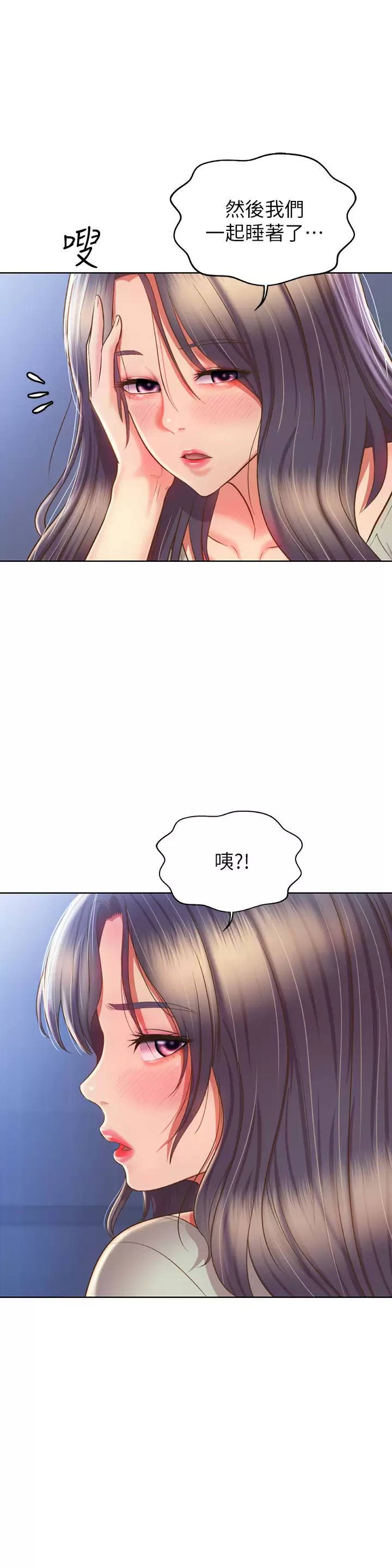 [韩国漫画] 姐姐爱做菜 剧情,熟女人妻,巨乳大奶#[59P]-11