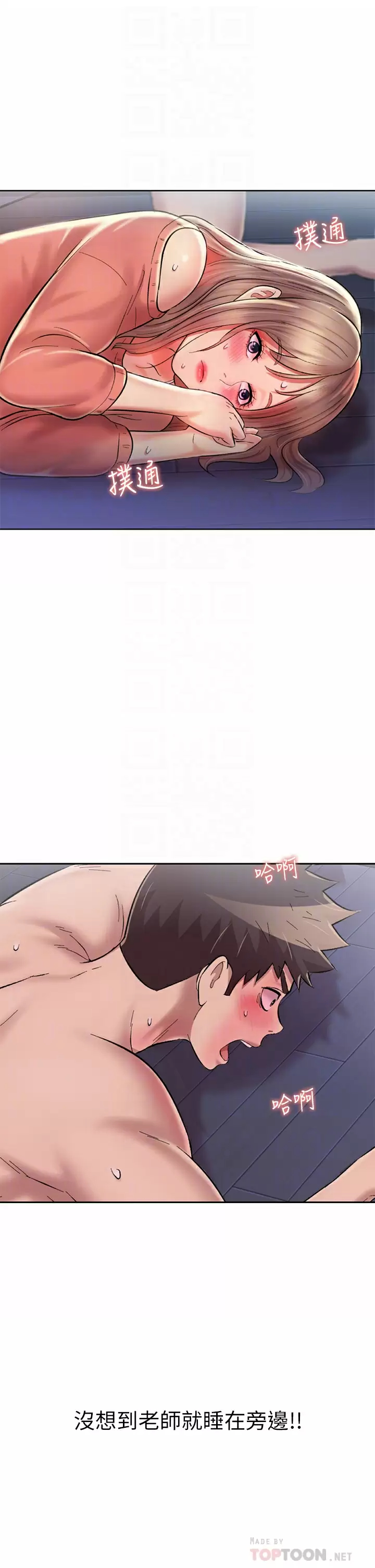 [韩国漫画] 姐姐爱做菜 剧情,熟女人妻,巨乳大奶#[59P]-14