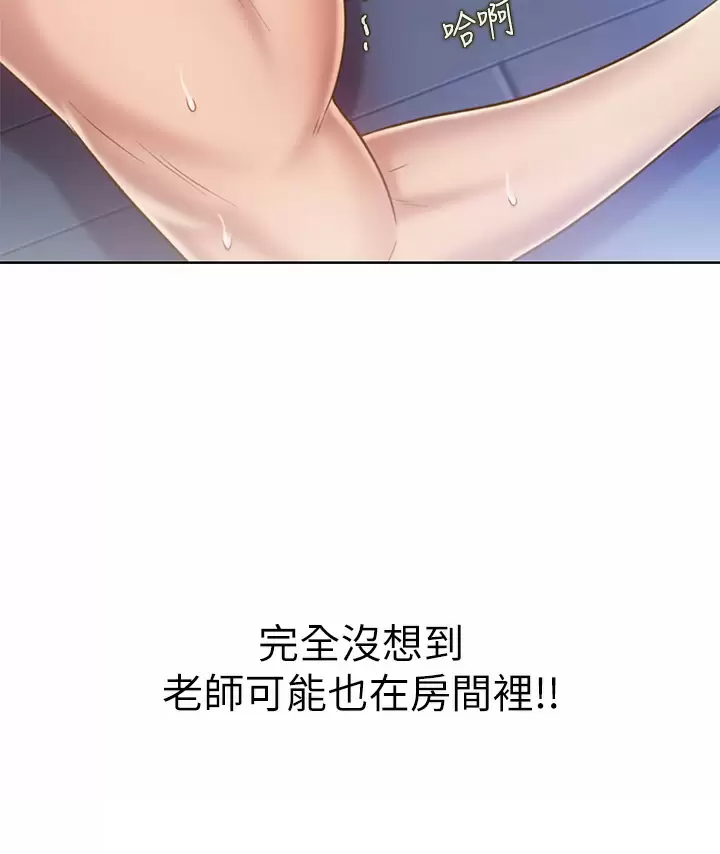 [韩国漫画] 姐姐爱做菜 剧情,熟女人妻,巨乳大奶#[59P]-17