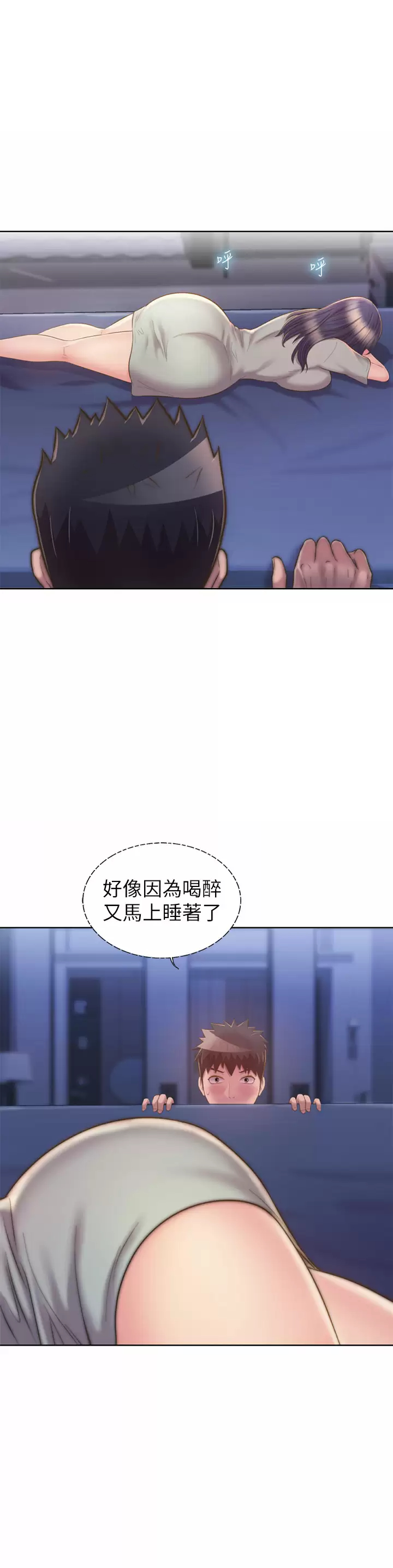 [韩国漫画] 姐姐爱做菜 剧情,熟女人妻,巨乳大奶#[59P]-22
