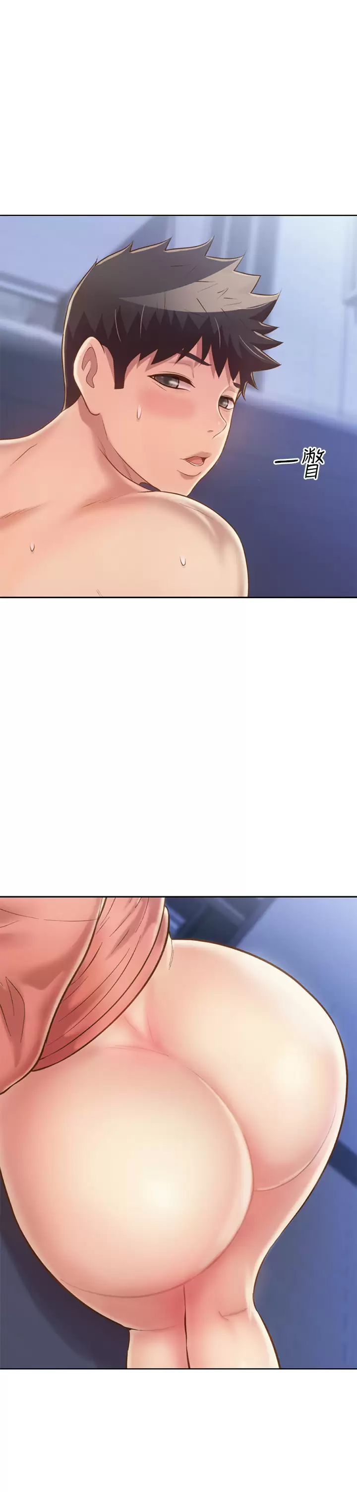 [韩国漫画] 姐姐爱做菜 剧情,熟女人妻,巨乳大奶#[59P]-32