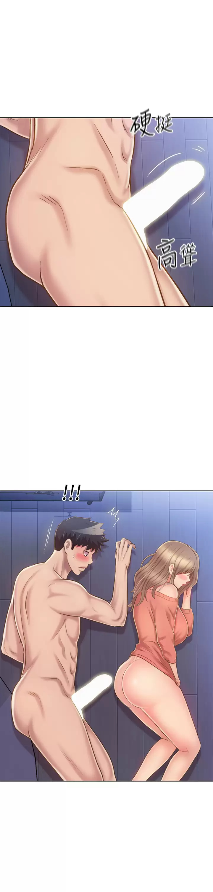 [韩国漫画] 姐姐爱做菜 剧情,熟女人妻,巨乳大奶#[59P]-34