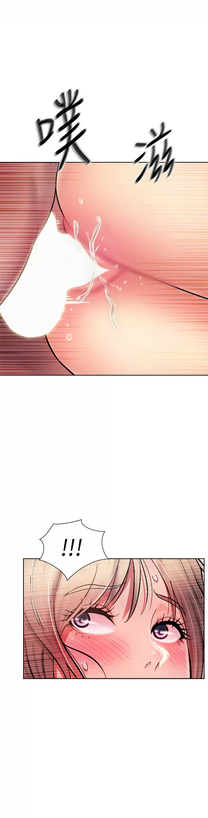 [韩国漫画] 姐姐爱做菜 剧情,熟女人妻,巨乳大奶#[59P]-44