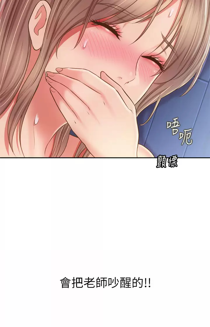 [韩国漫画] 姐姐爱做菜 剧情,熟女人妻,巨乳大奶#[59P]-46
