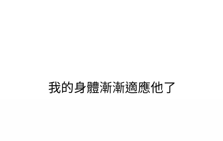 [韩国漫画] 姐姐爱做菜 剧情,熟女人妻,巨乳大奶#[59P]-54
