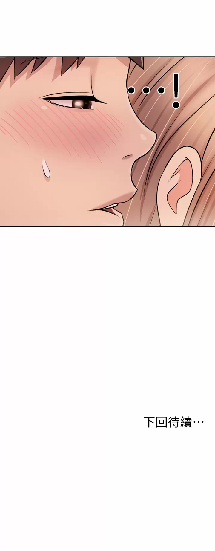 [韩国漫画] 姐姐爱做菜 剧情,熟女人妻,巨乳大奶#[59P]-59