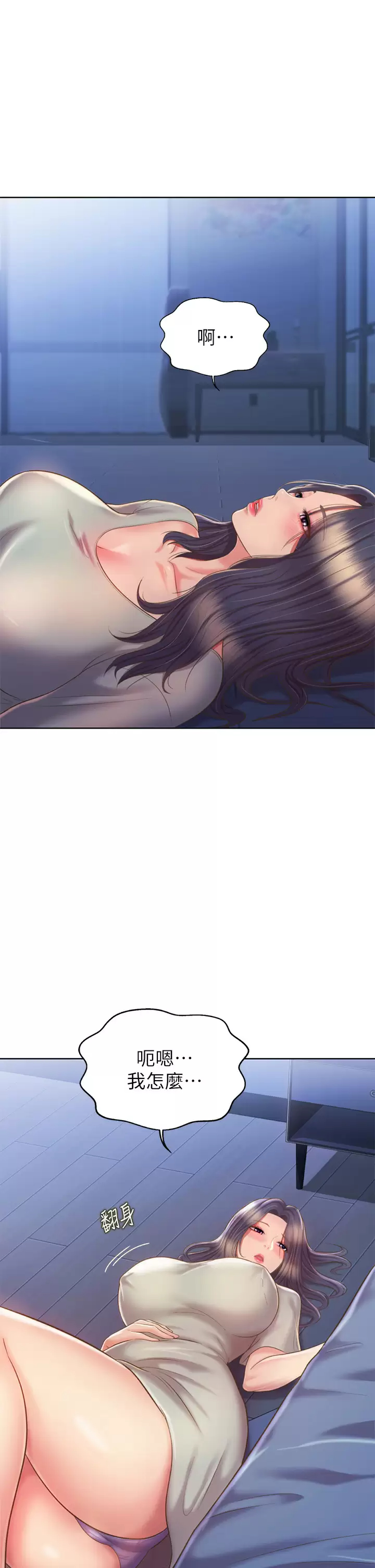 [韩国漫画] 姐姐爱做菜 剧情,熟女人妻,巨乳大奶#[59P]-7