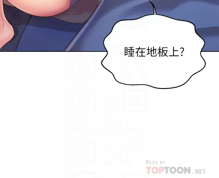 [韩国漫画] 姐姐爱做菜 剧情,熟女人妻,巨乳大奶#[59P]-8
