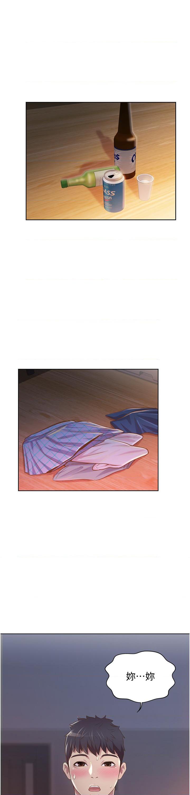 [韩国漫画] 姐姐爱做菜 剧情,熟女人妻,巨乳大奶#[61P]-1