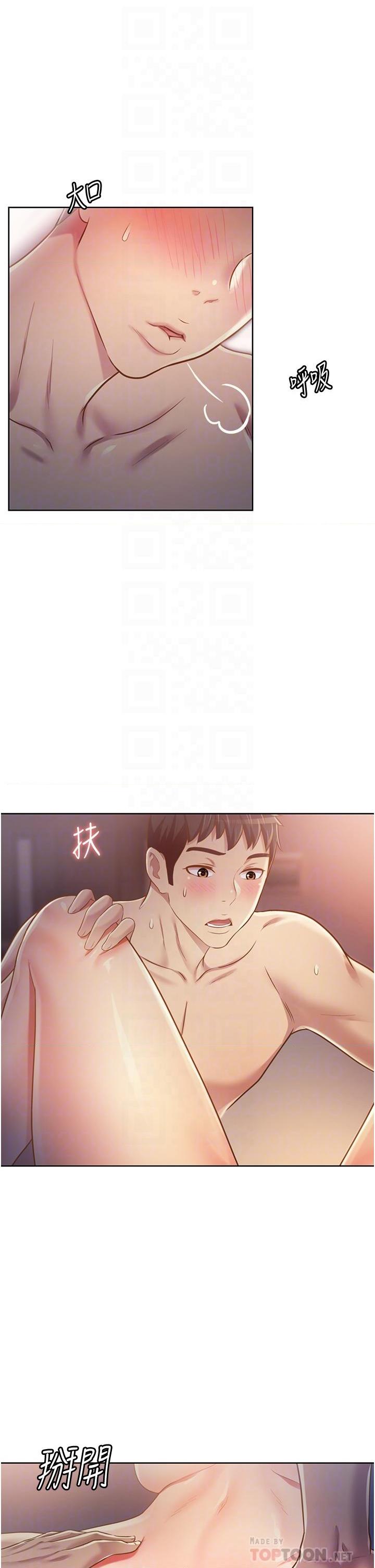 [韩国漫画] 姐姐爱做菜 剧情,熟女人妻,巨乳大奶#[61P]-11