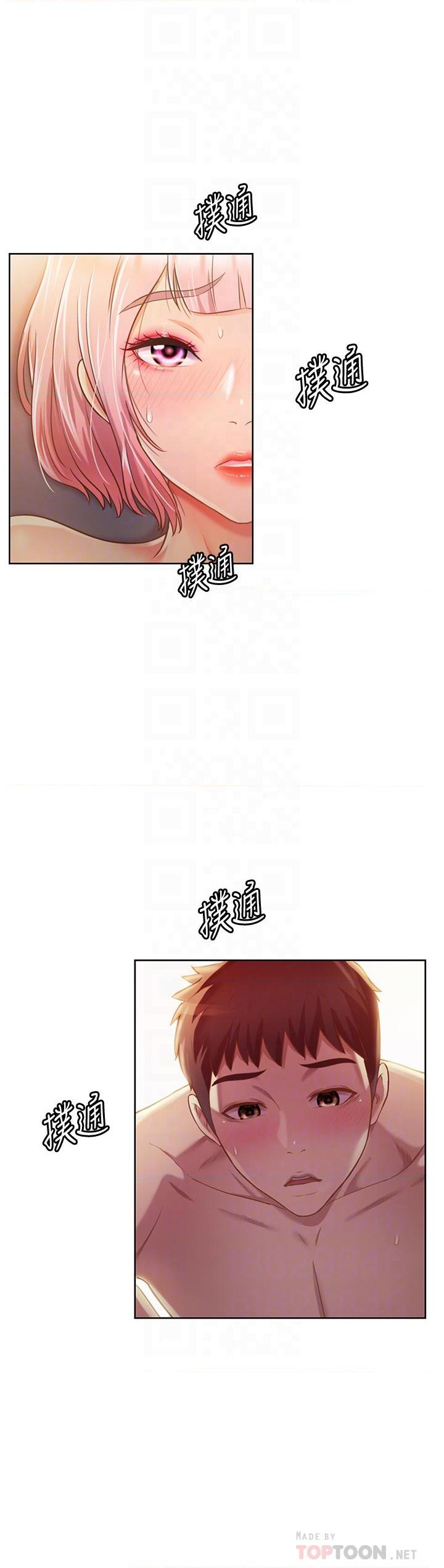 [韩国漫画] 姐姐爱做菜 剧情,熟女人妻,巨乳大奶#[61P]-13