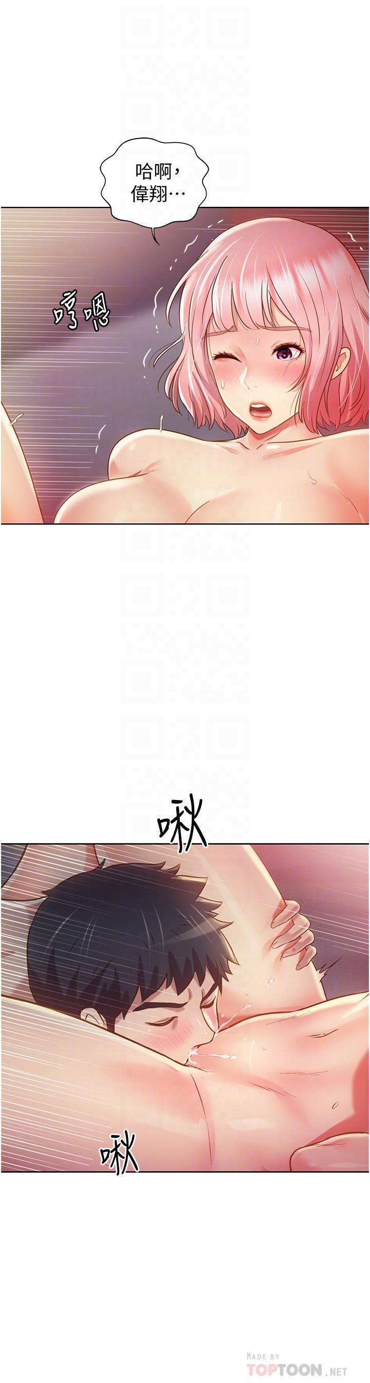 [韩国漫画] 姐姐爱做菜 剧情,熟女人妻,巨乳大奶#[61P]-15